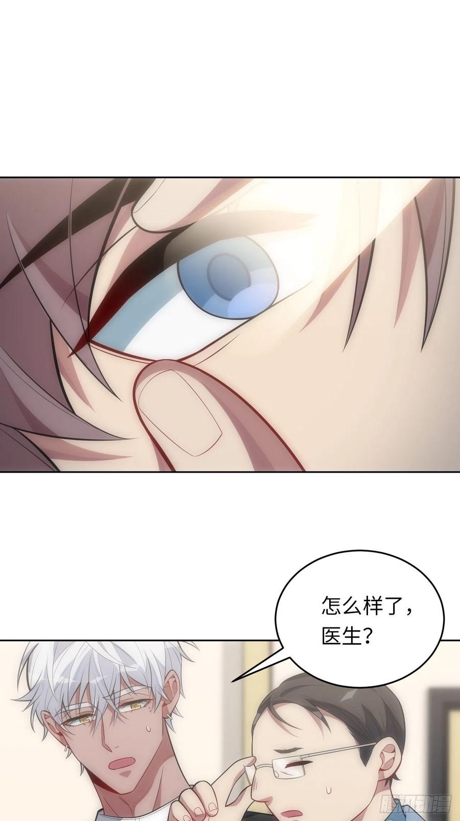 47.落入回忆38