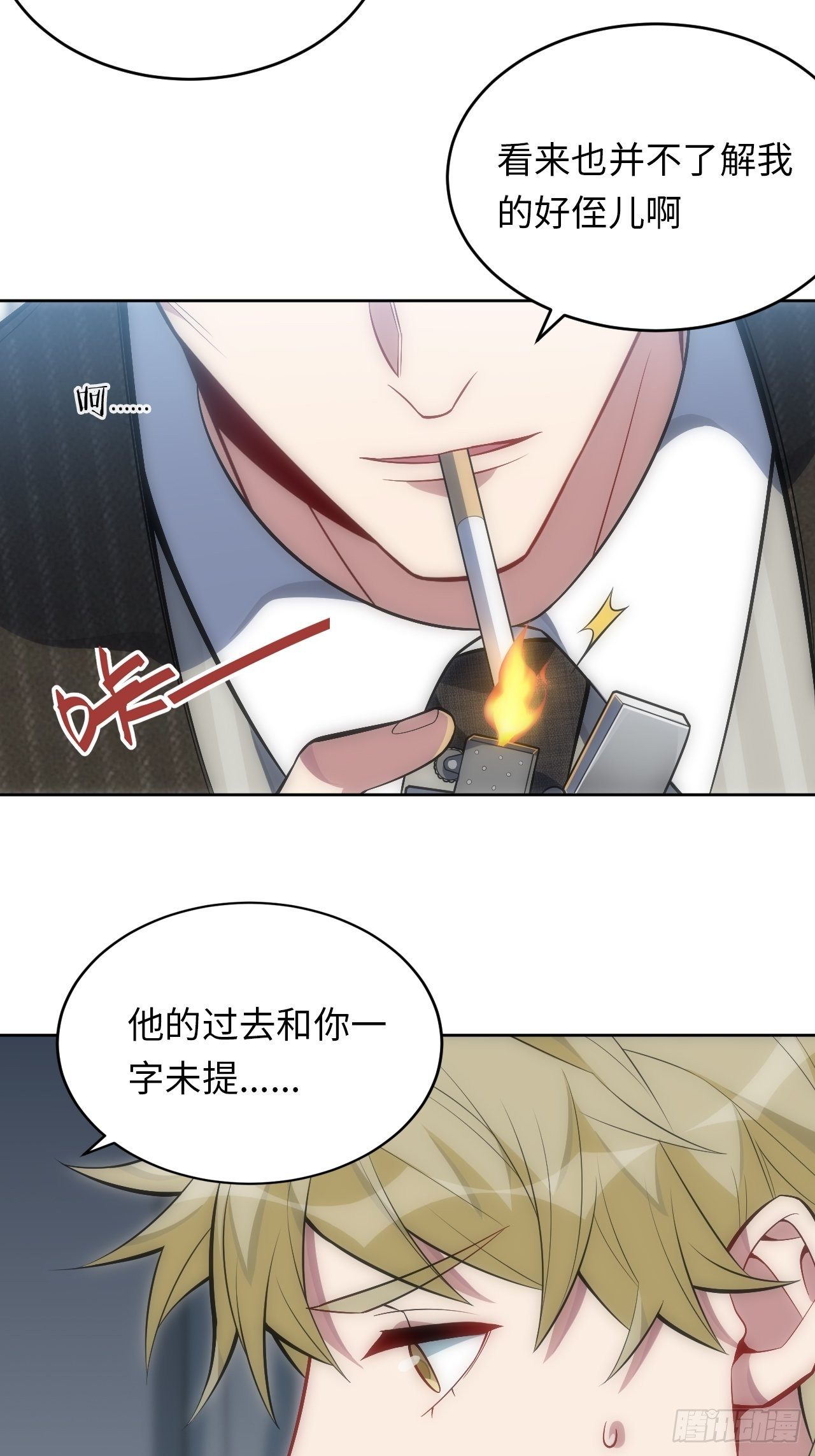 39.哄你入睡5