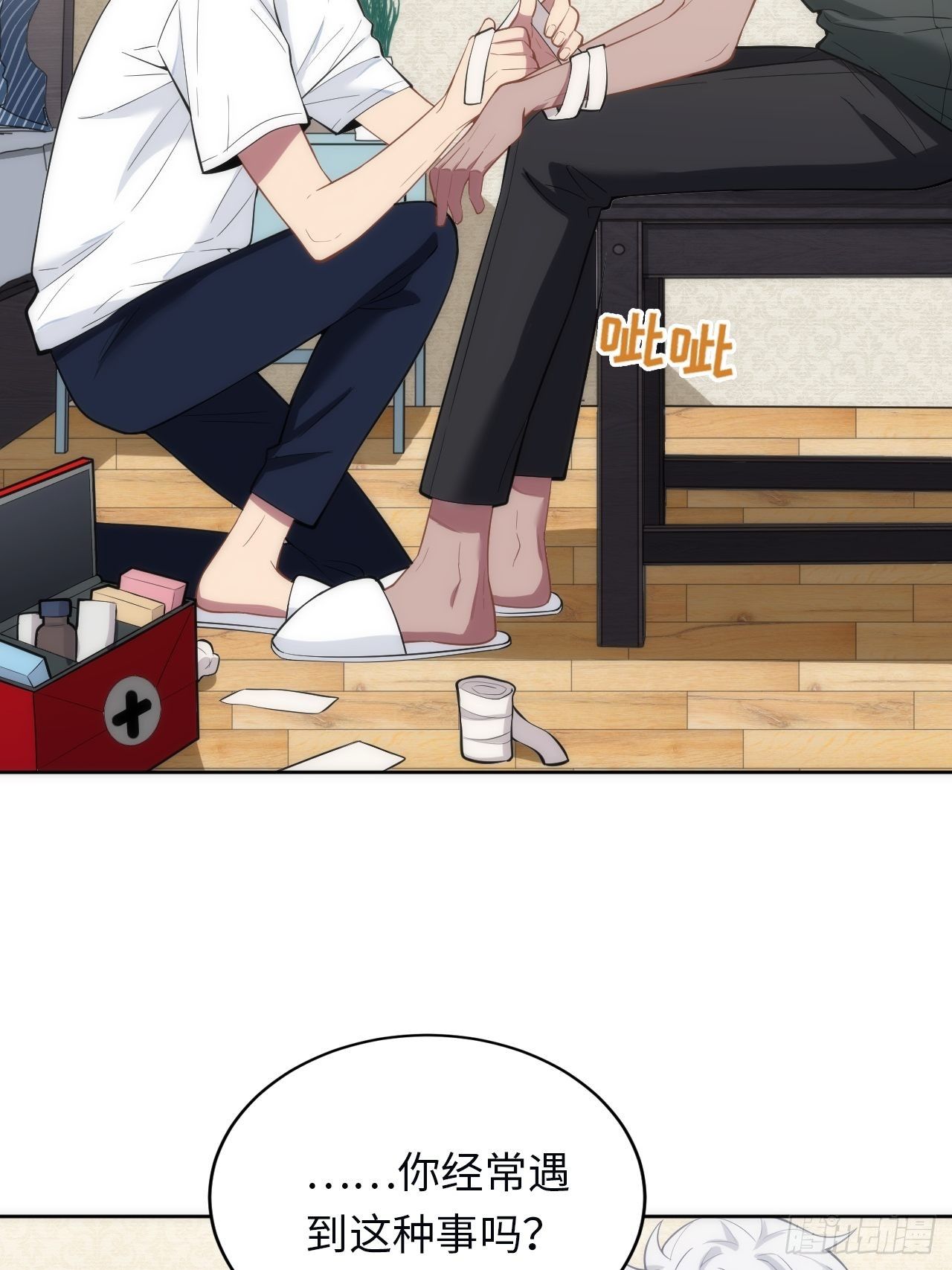 9.斯坦受伤！20