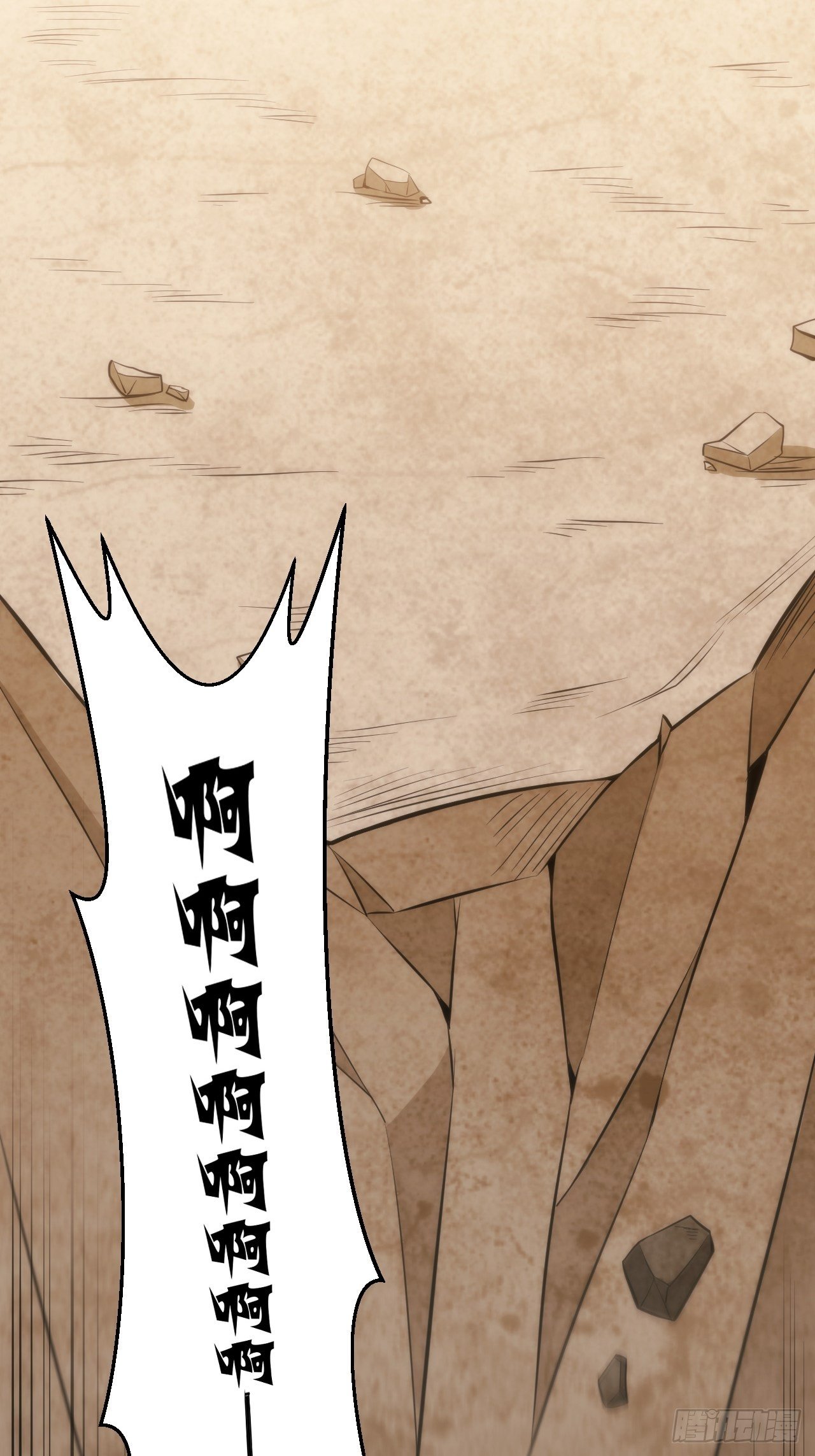 2.与恶魔交锋119