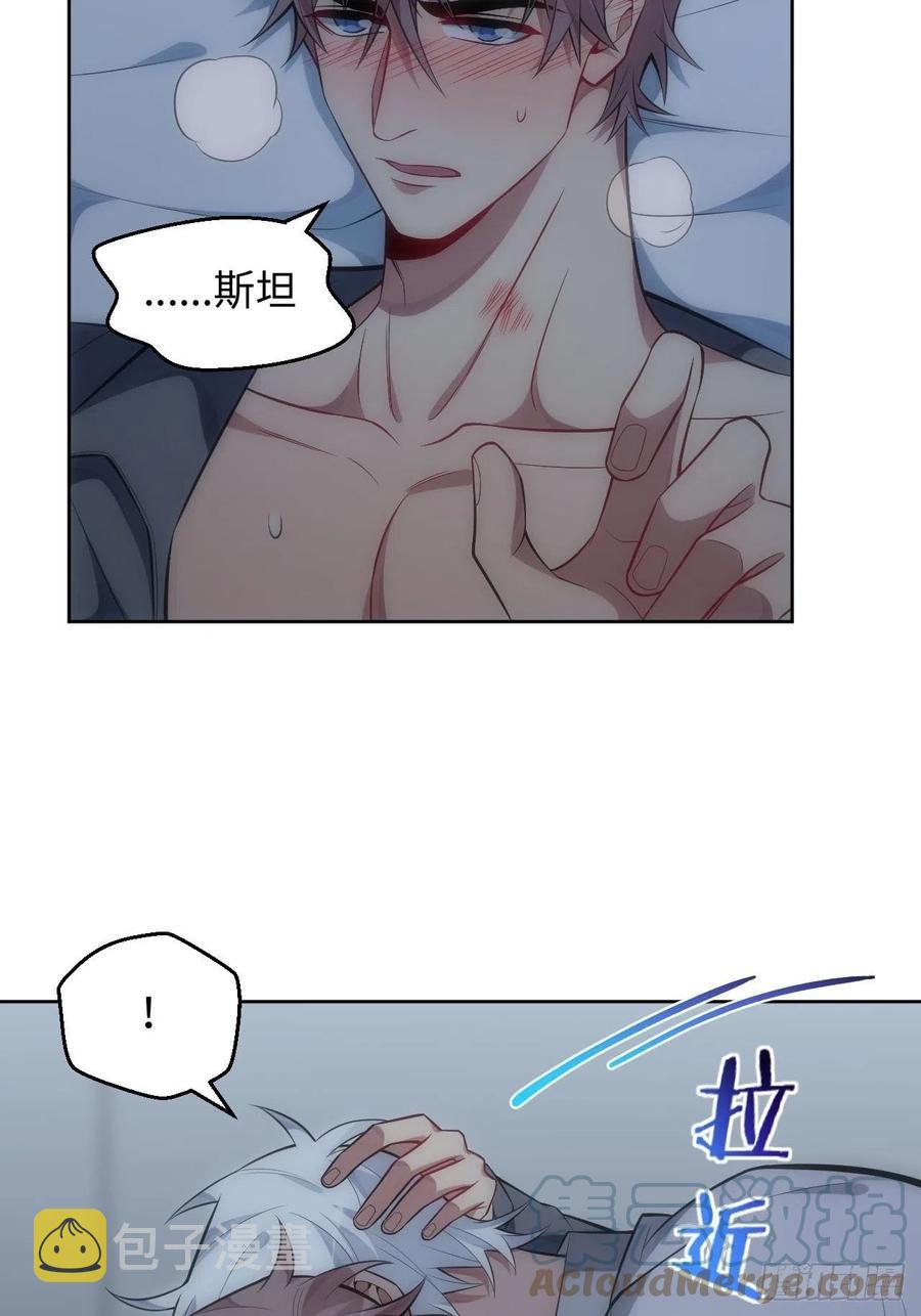 59.真正接受的开始18