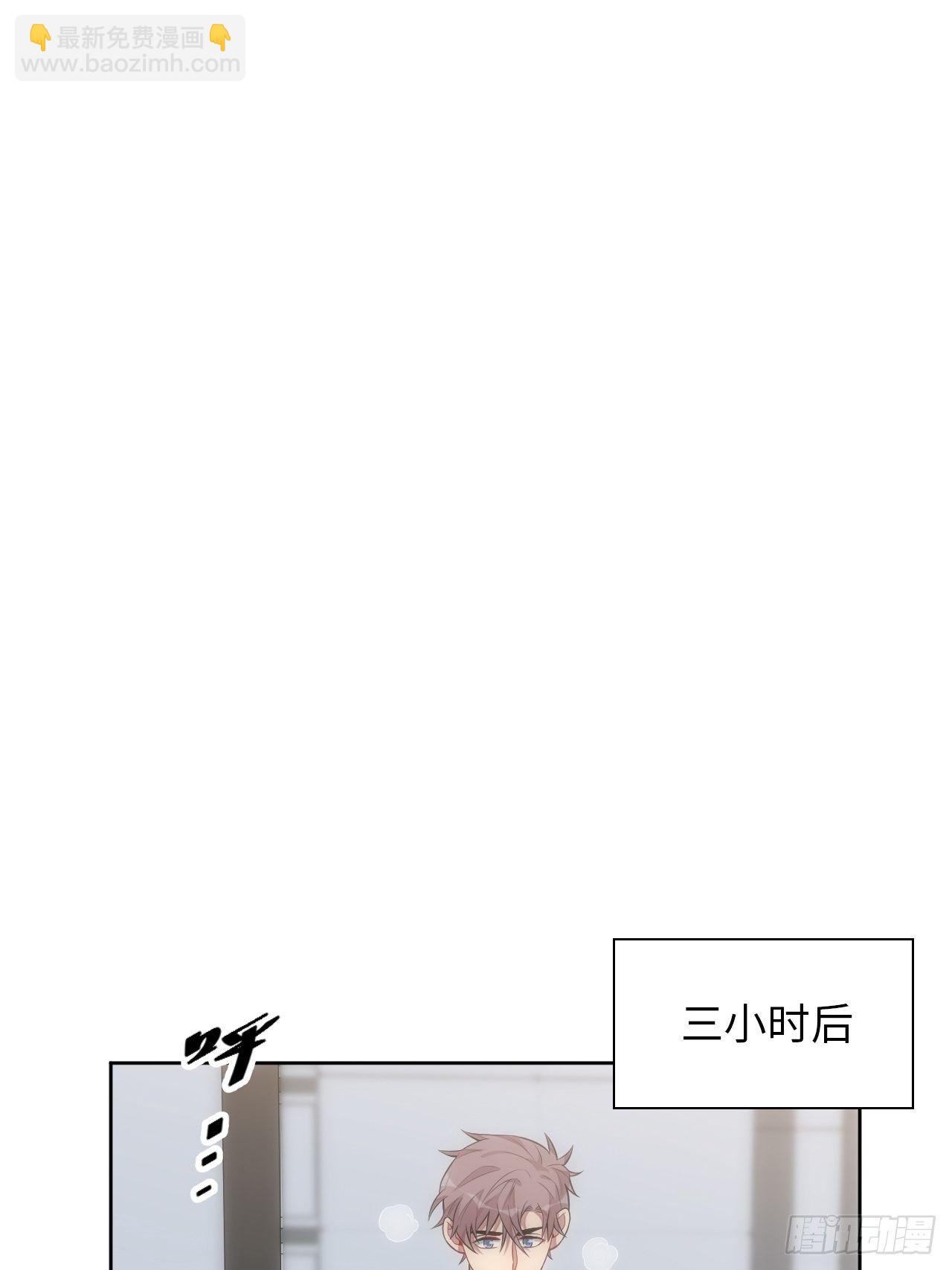 43.斯坦的秘密37