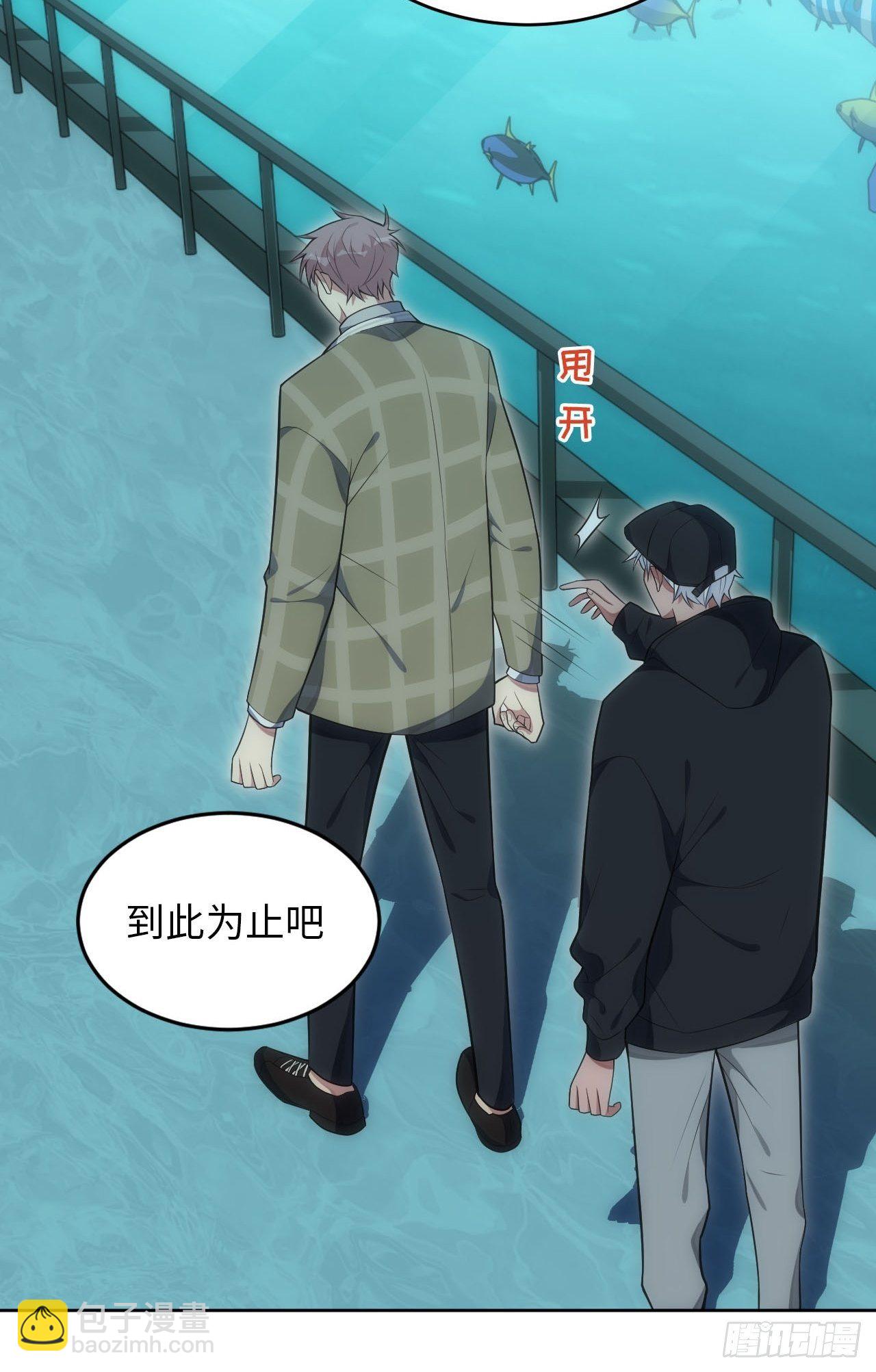 29.格格不入36