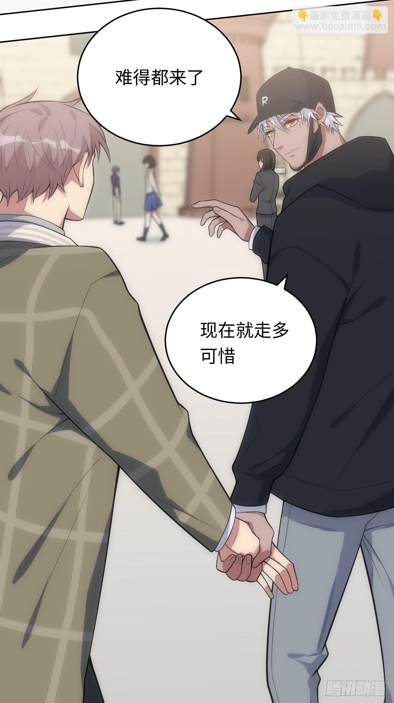 28.恋爱的套路38