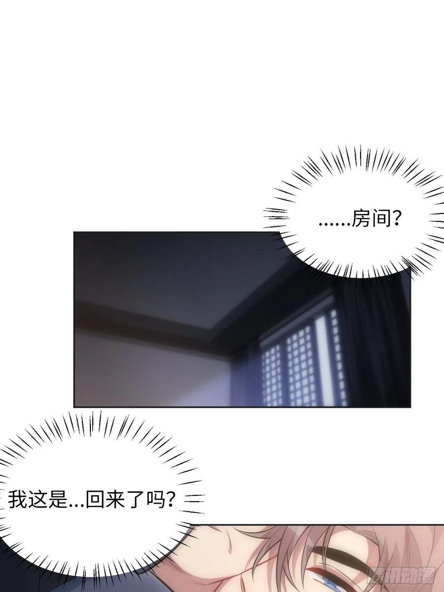 75.旅行邀请1