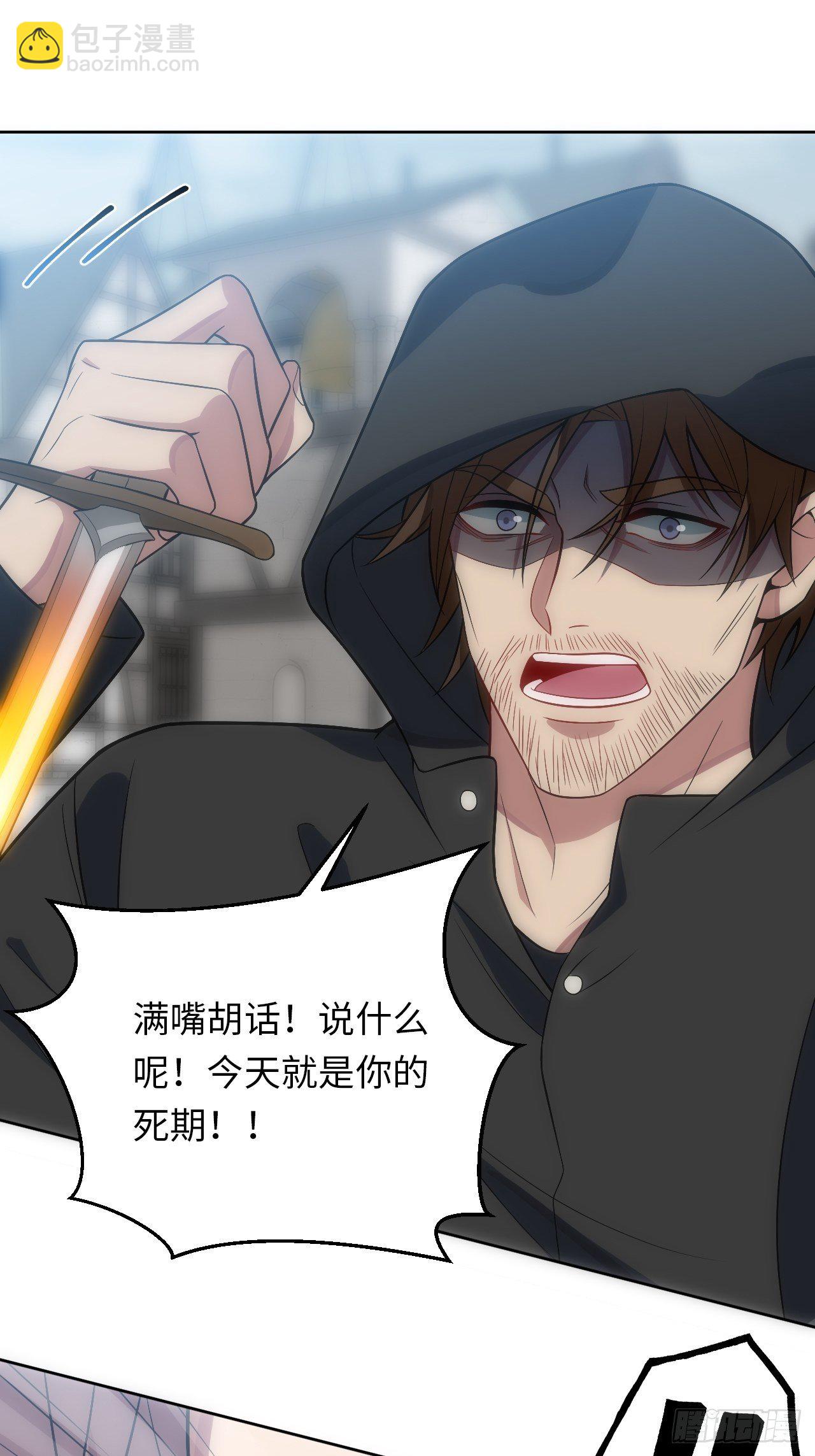 20.逃跑失败34