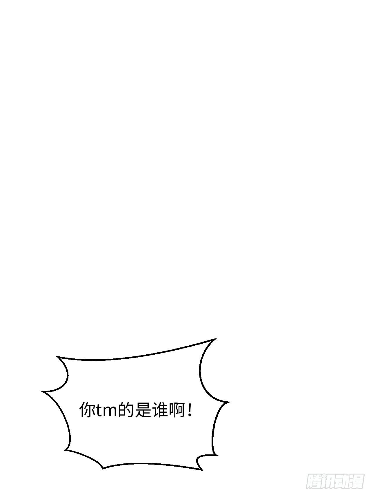 15.请远离我的生活1