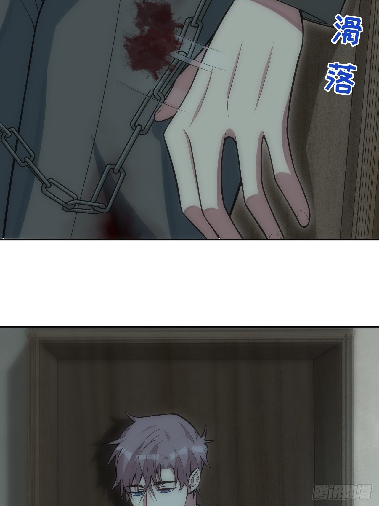 22.罪同属于你我49