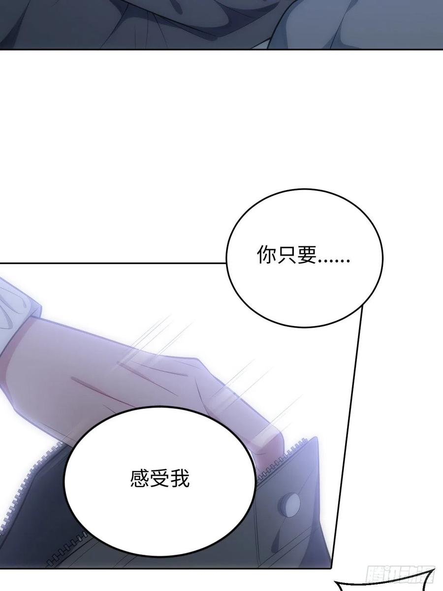 59.真正接受的开始11