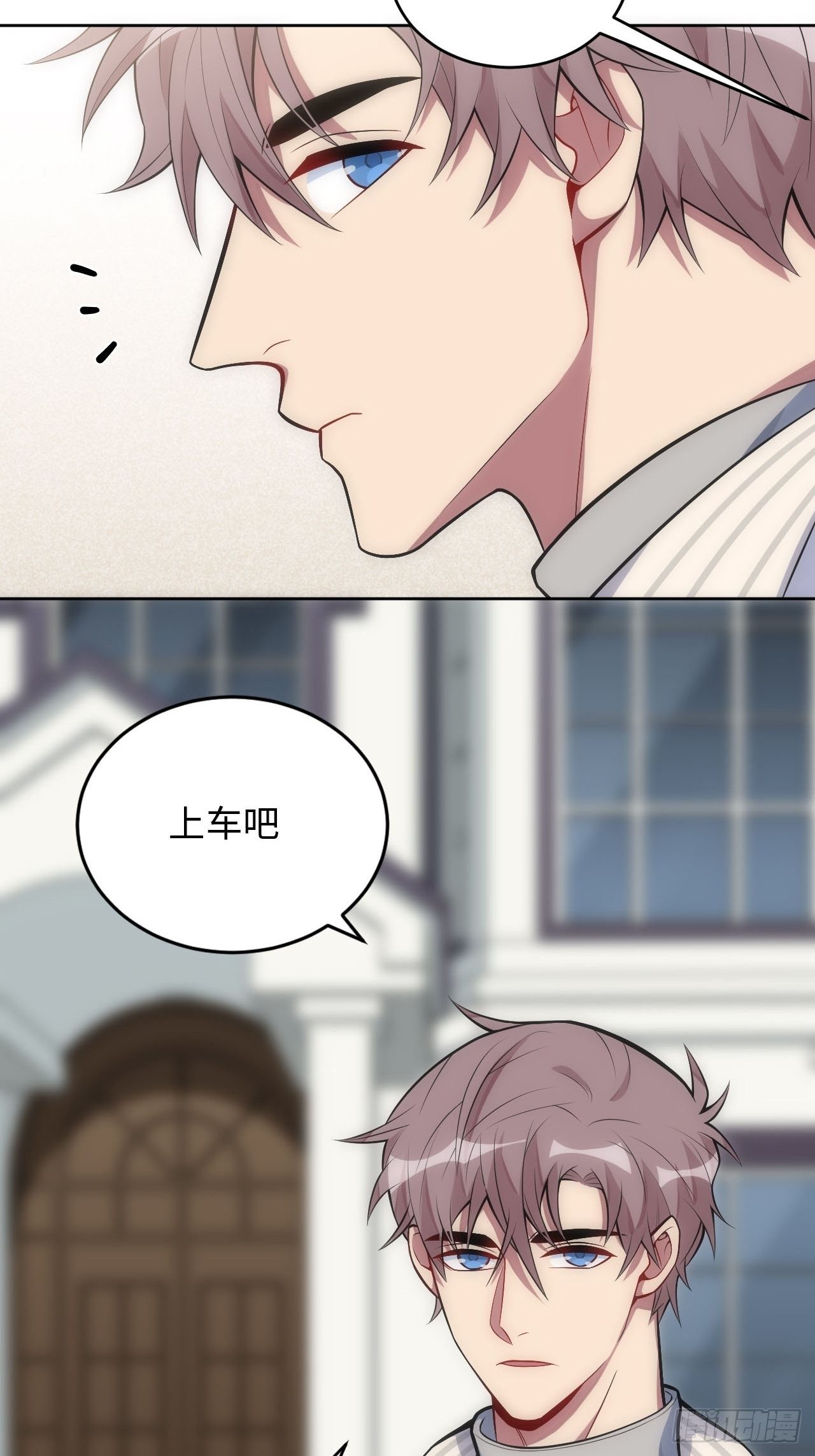 28.恋爱的套路26