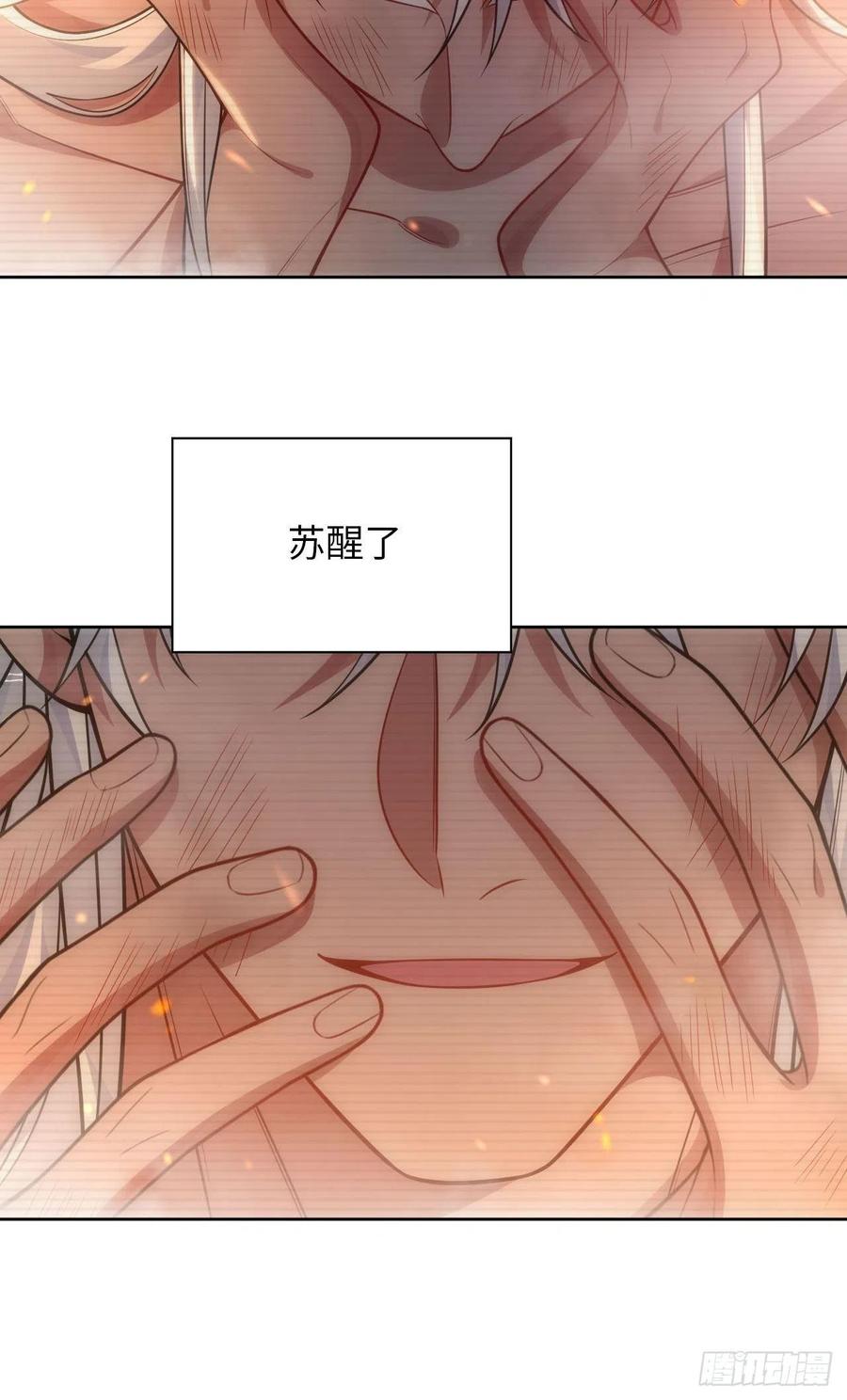 64.只属于你7