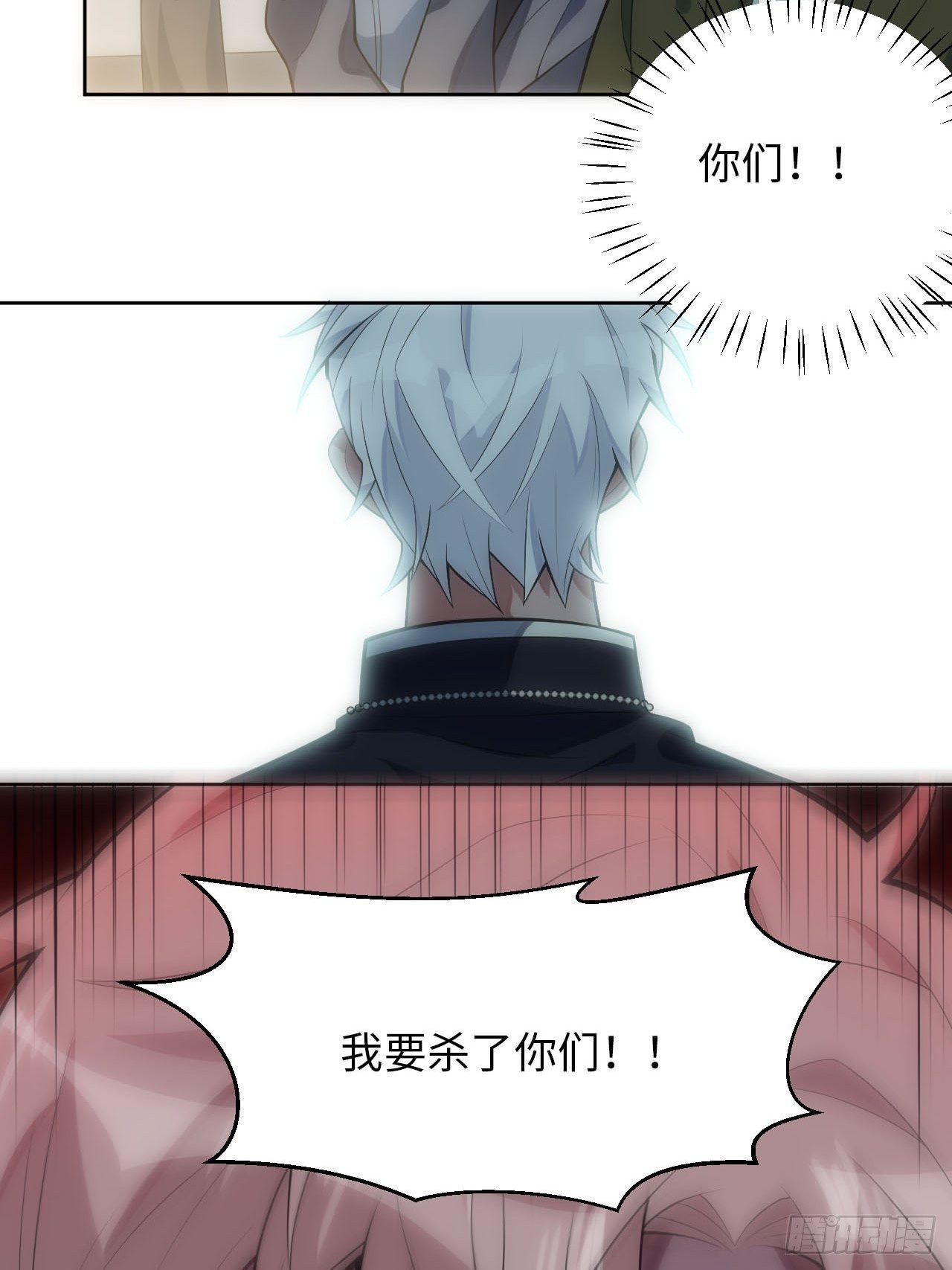 21.神父的豢养骗局24