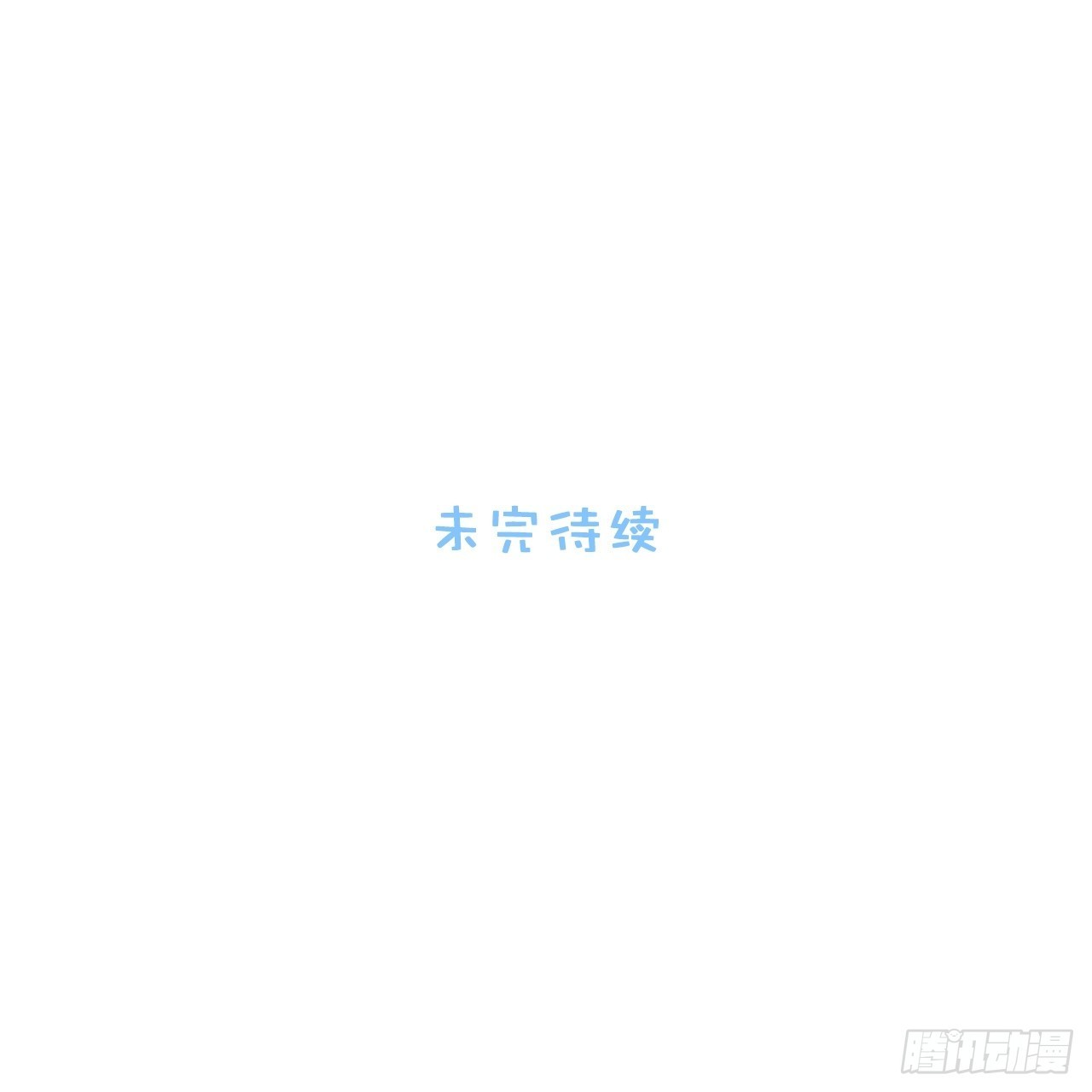 99.二人世界77