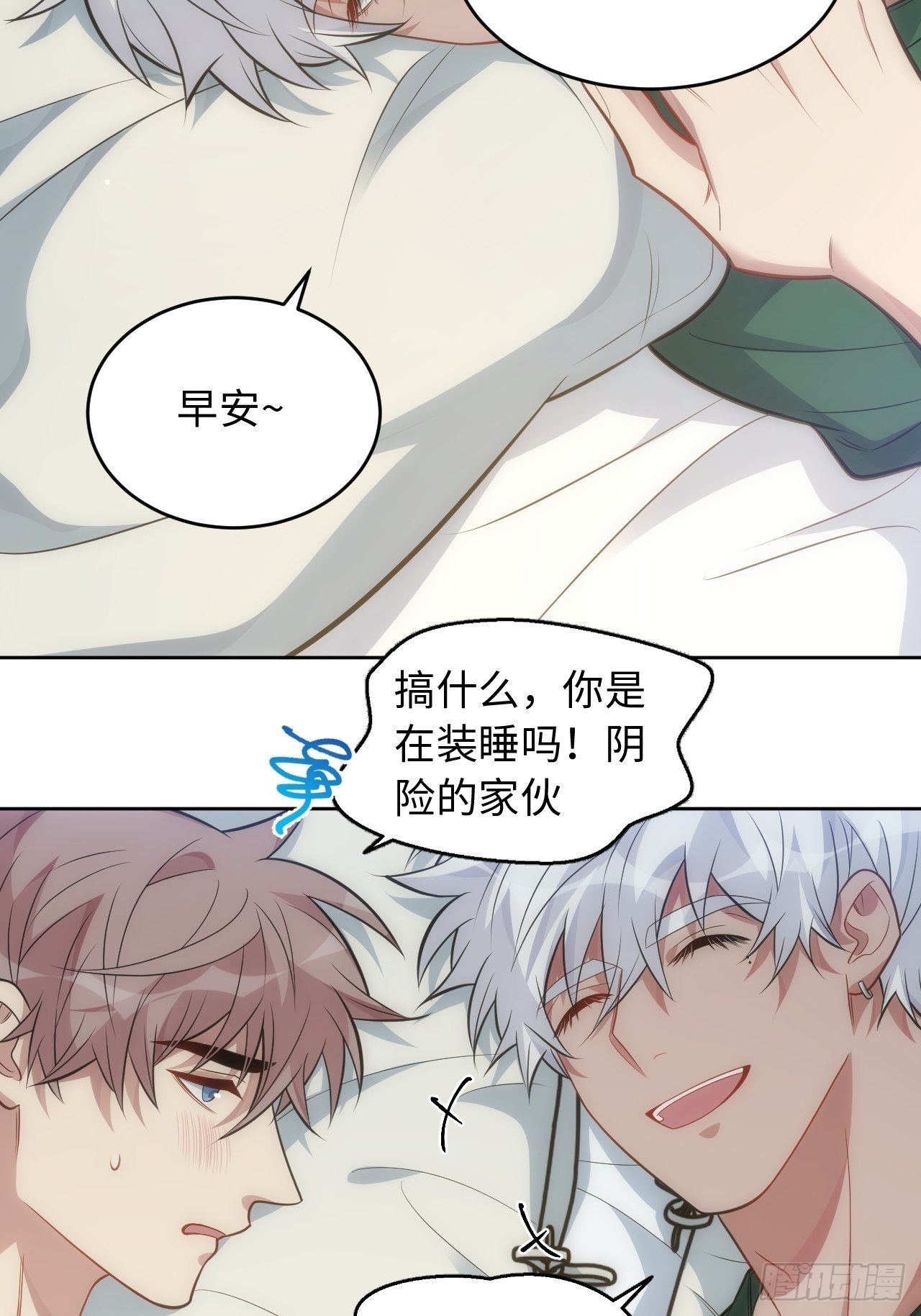 100.幼稚鬼游戏12