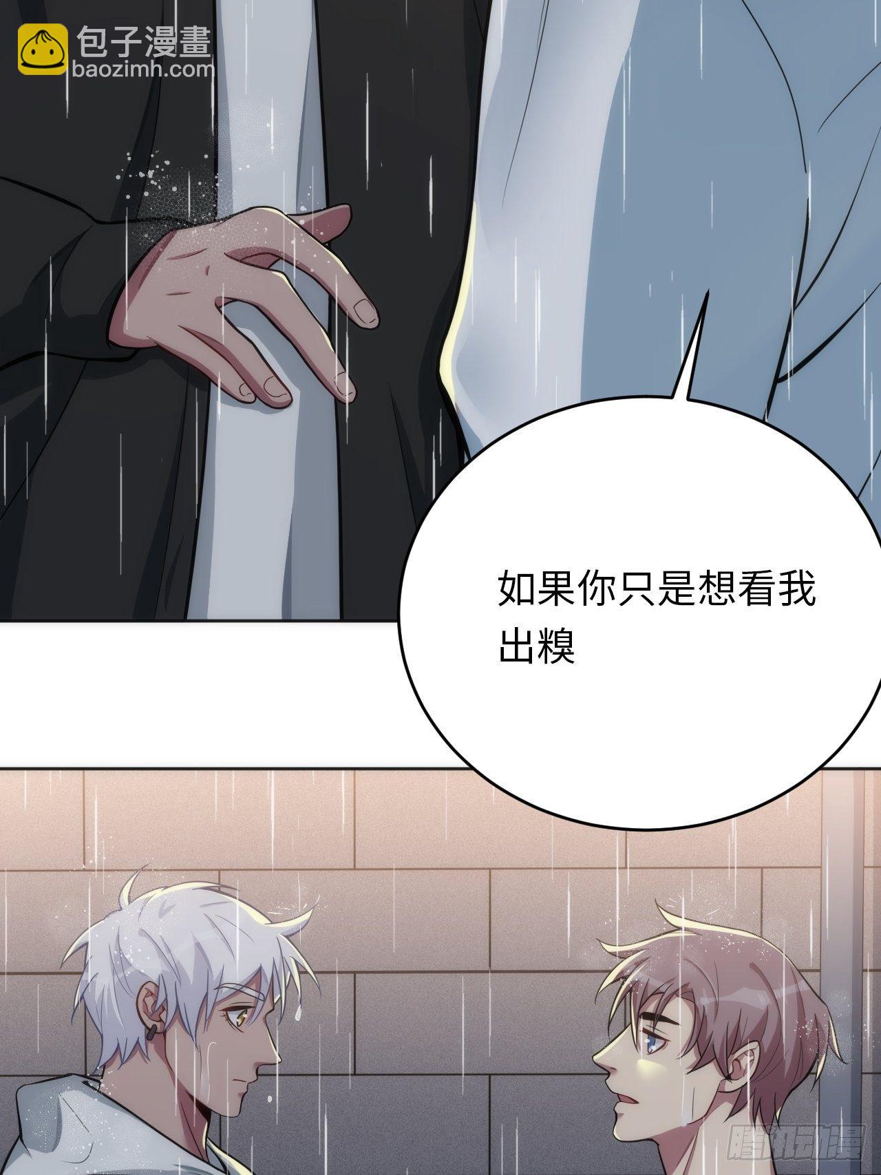 15.请远离我的生活28