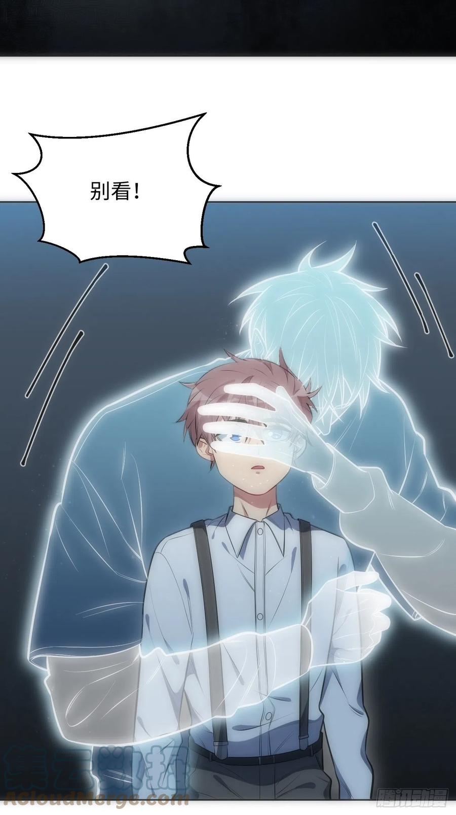 50.苏醒18