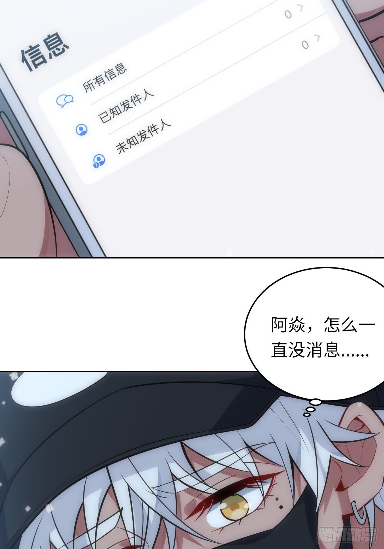 34.身败名裂39
