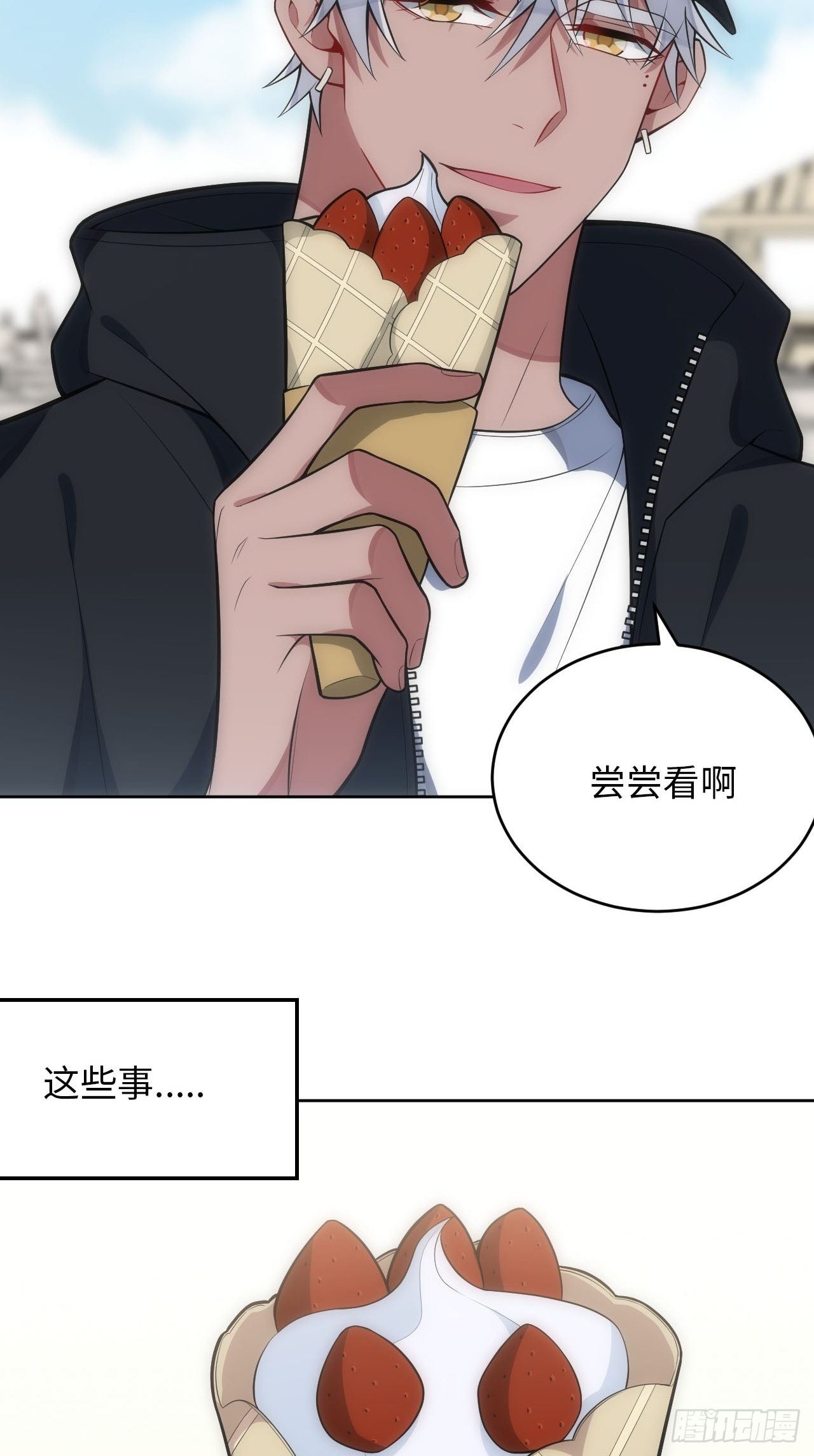 28.恋爱的套路55