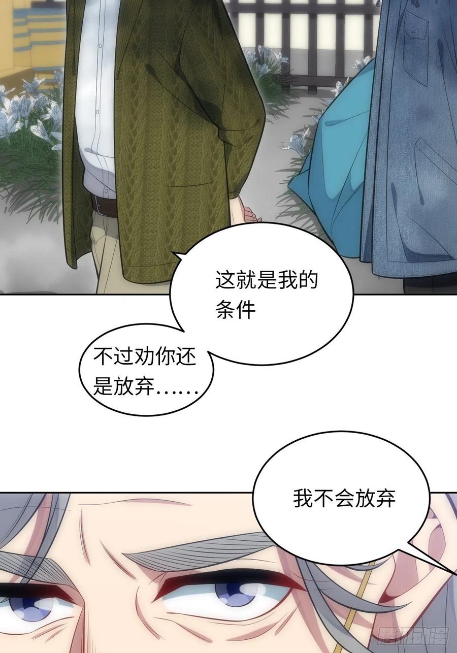 45.我不想他难过33