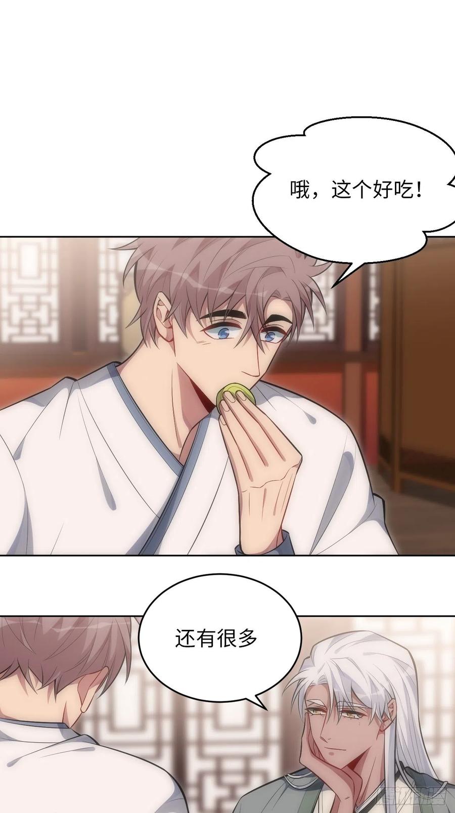 69.凶案现场的遗落物5