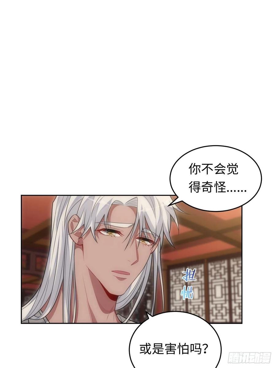 64.只属于你21