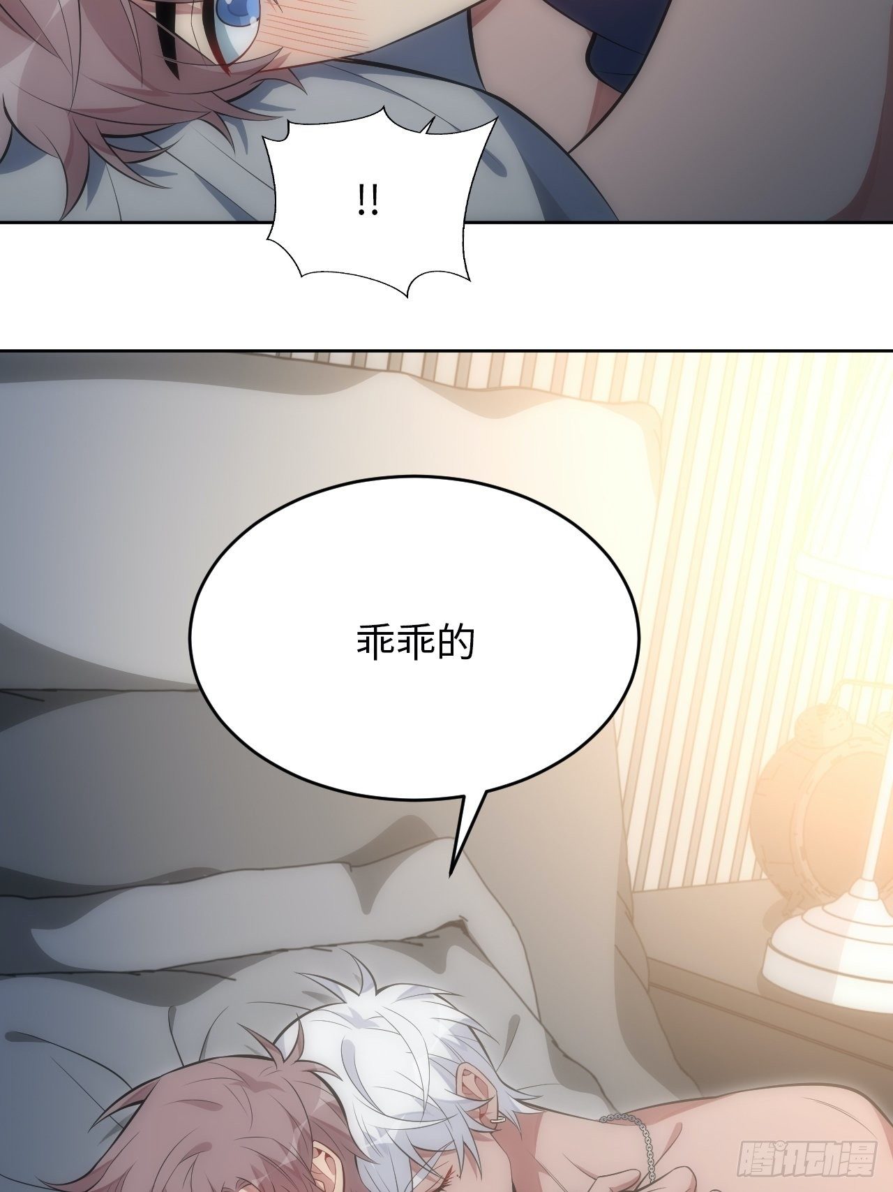 40.梦境6