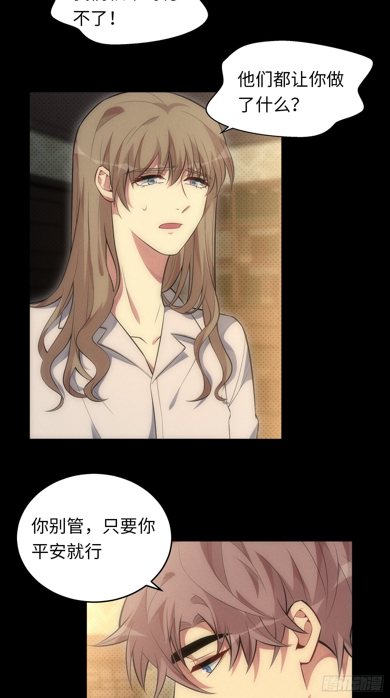 89.复仇9