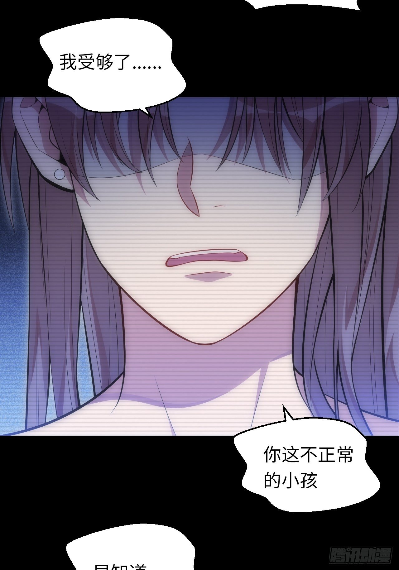 41.揭露过去67