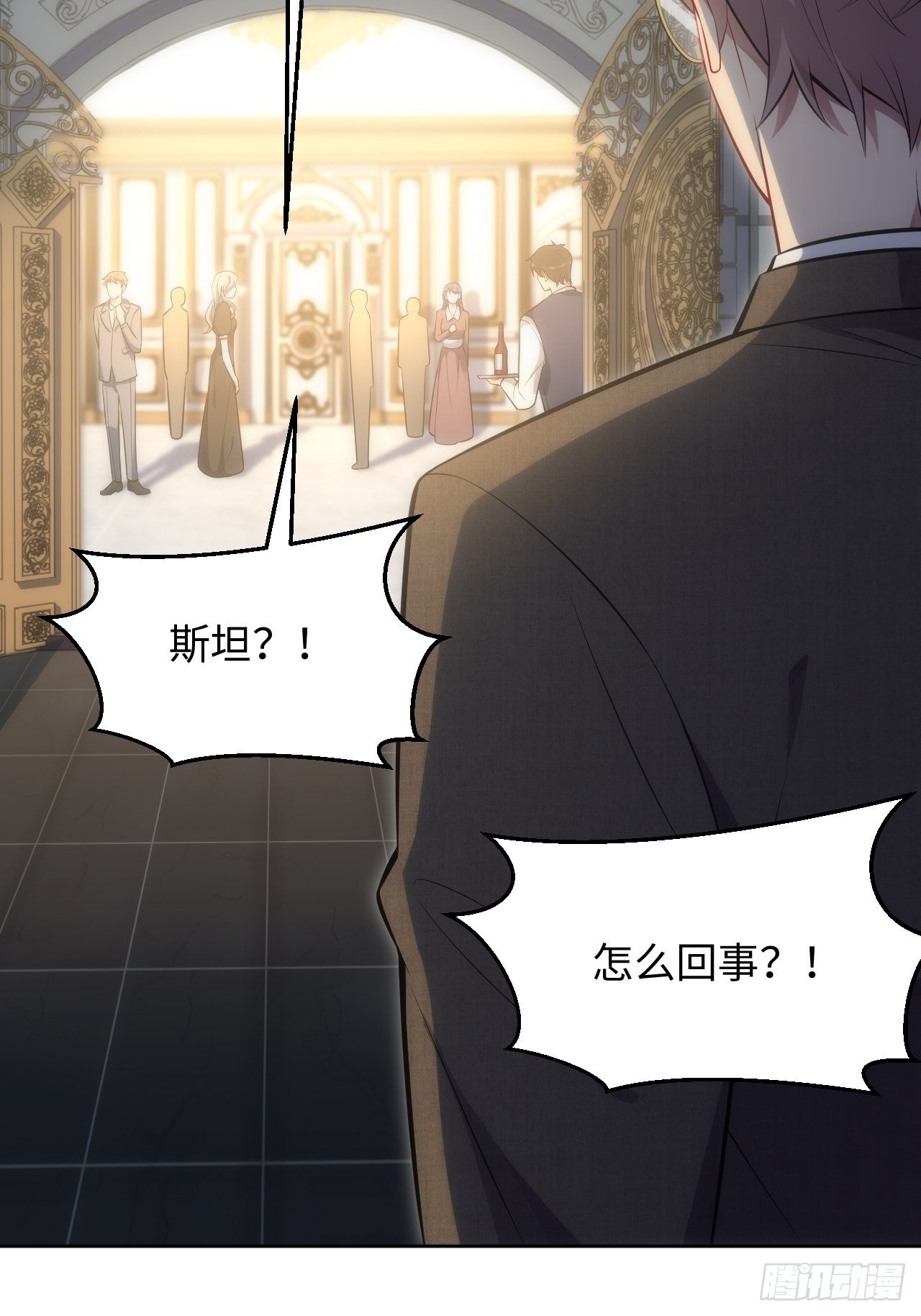 80.你会害死他32