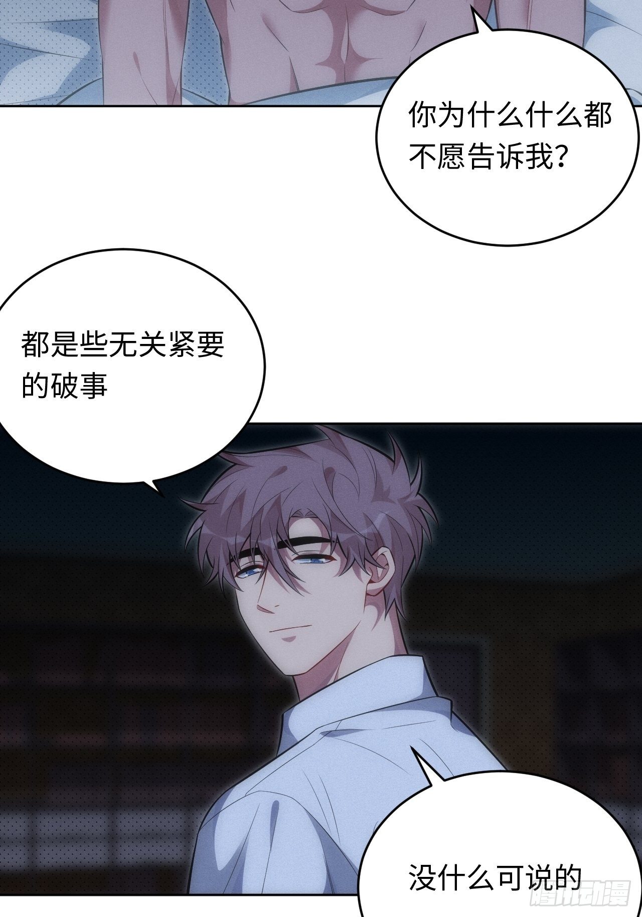 91.抱抱我46