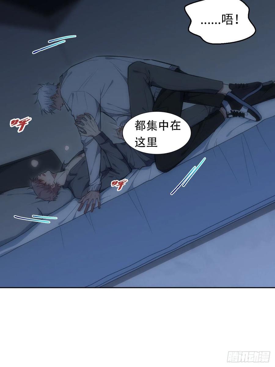 59.真正接受的开始5