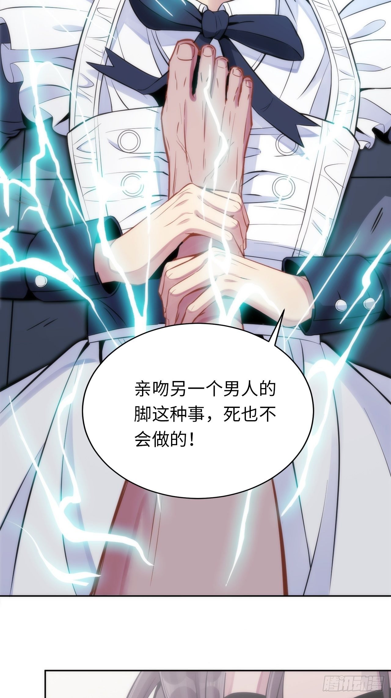 2.与恶魔交锋20