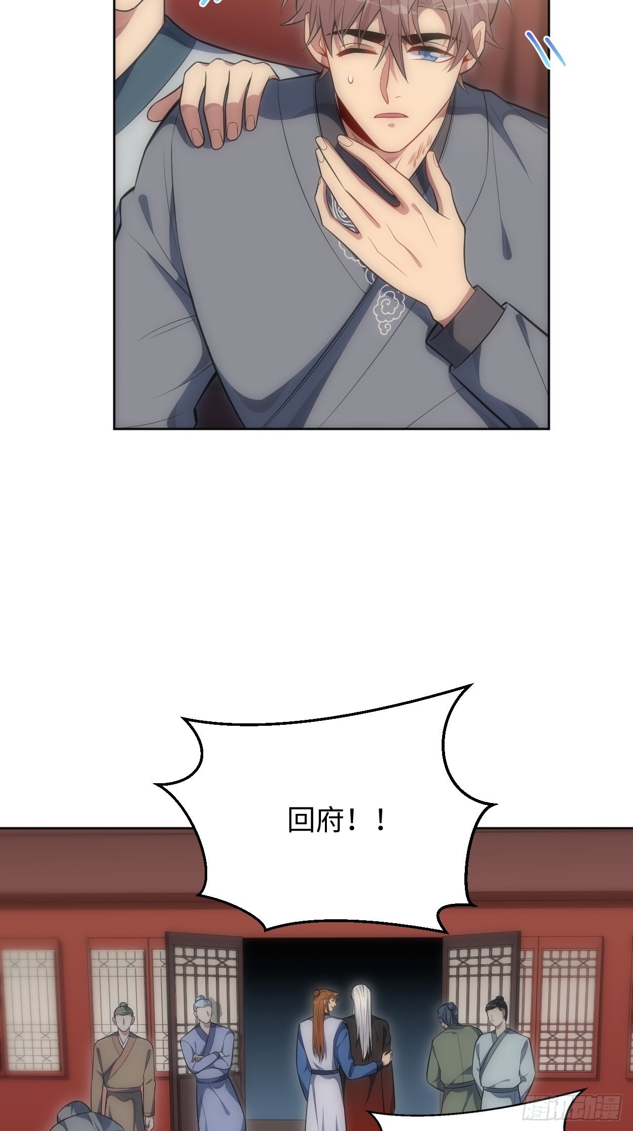 71.身份戳穿3