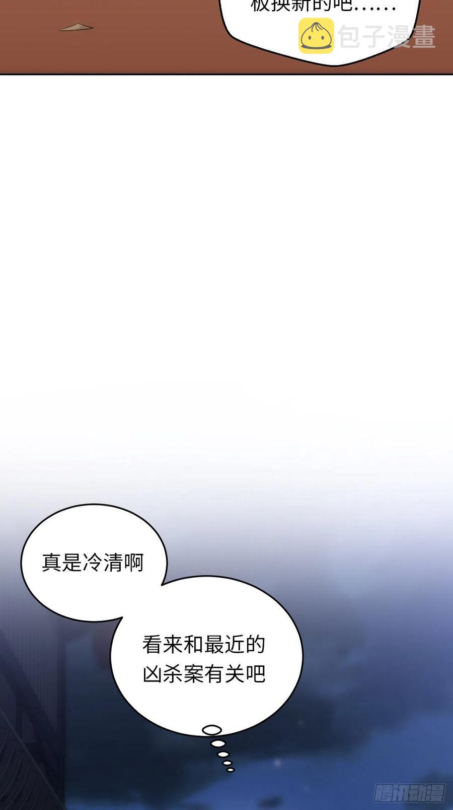69.凶案现场的遗落物25