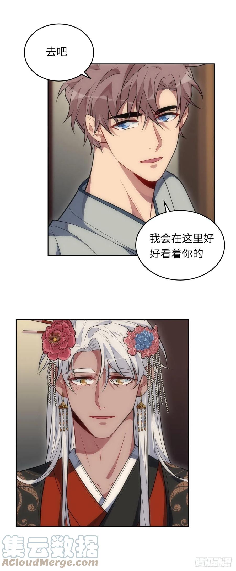 66.人偶师被拐？！18