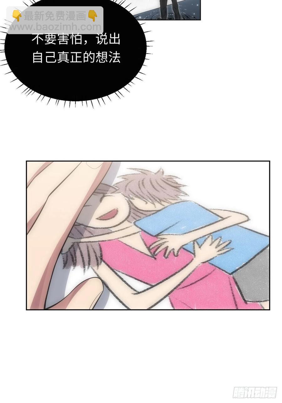 49.童年真心话43