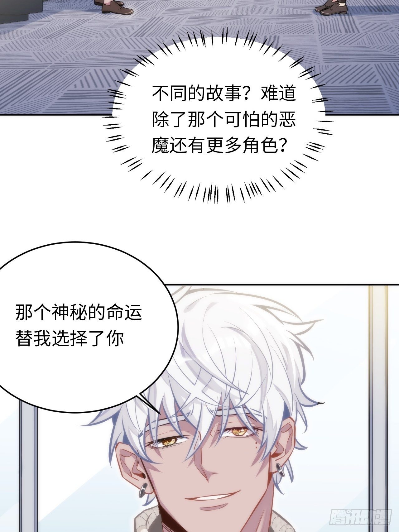 3.你是我的奇迹52
