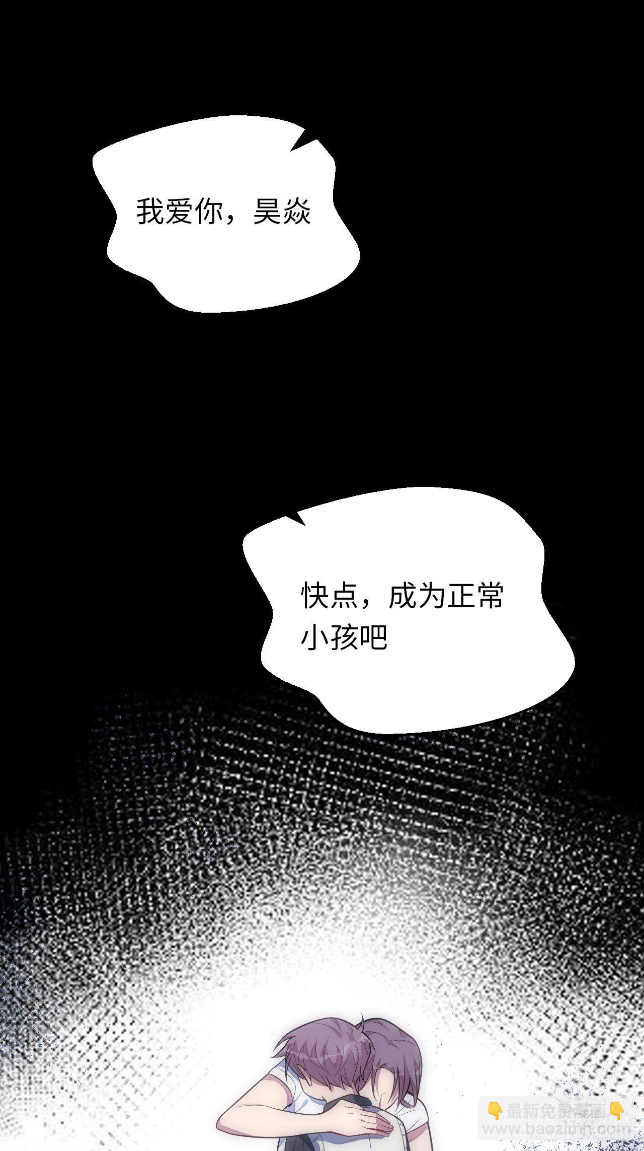 41.揭露过去78