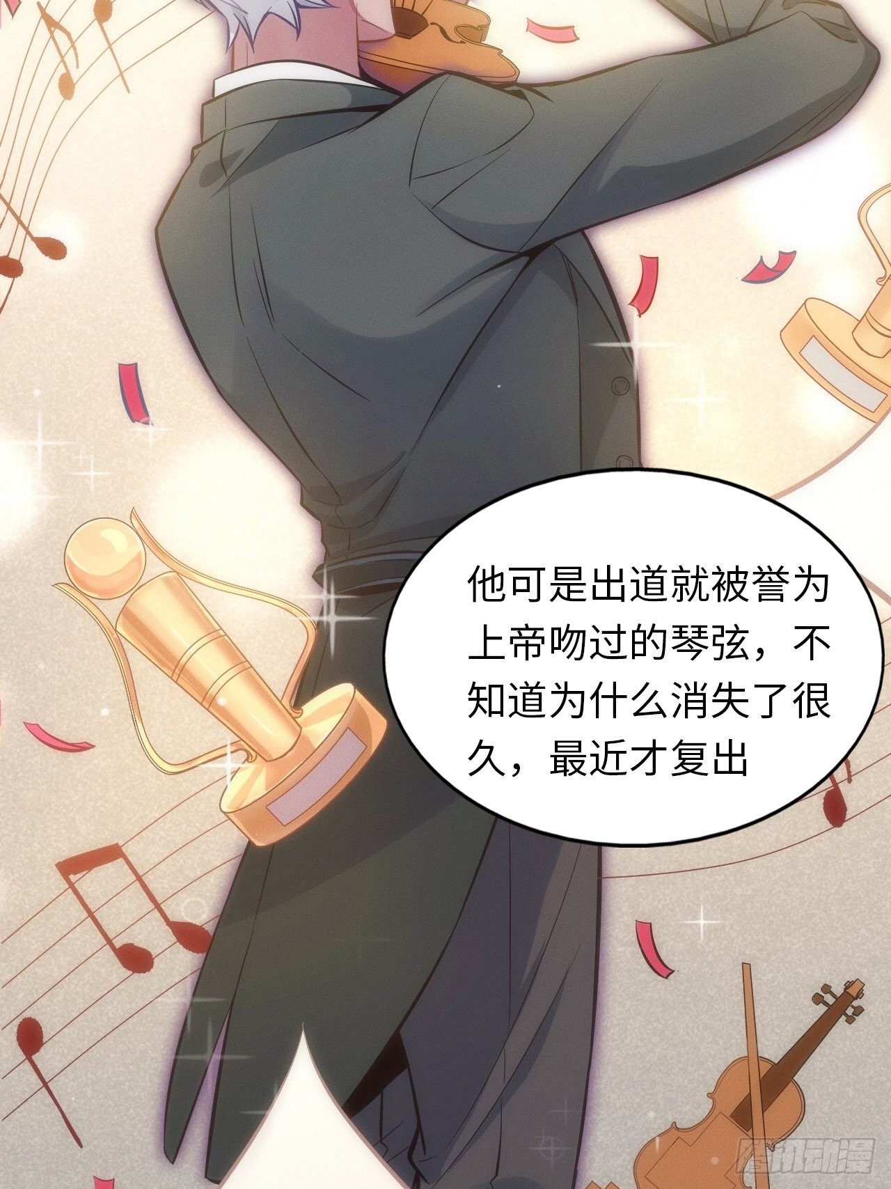 1.变成女仆的总裁大人46