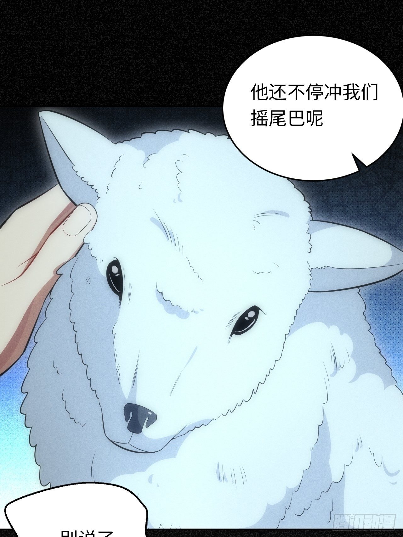 90.小羊31