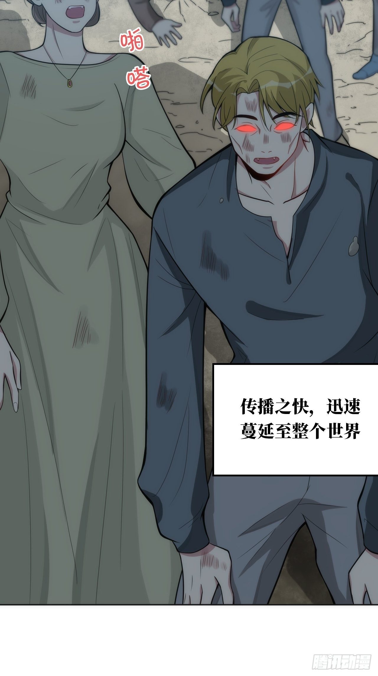 16.【复生篇】解锁！17