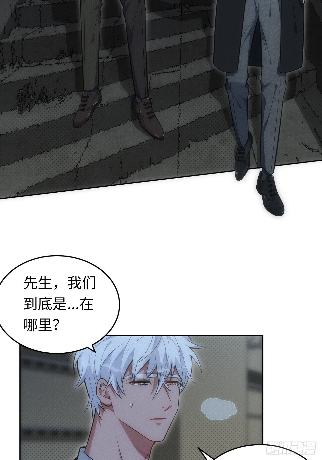 84.特殊的礼物3