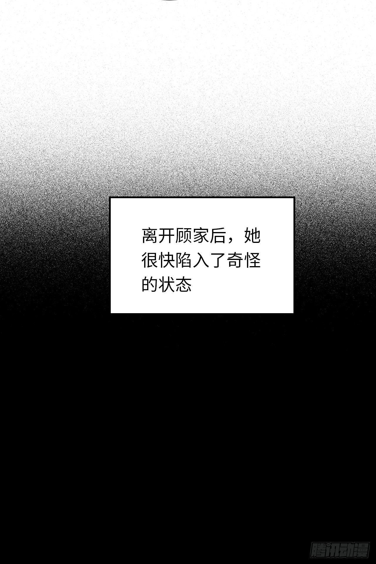 41.揭露过去48