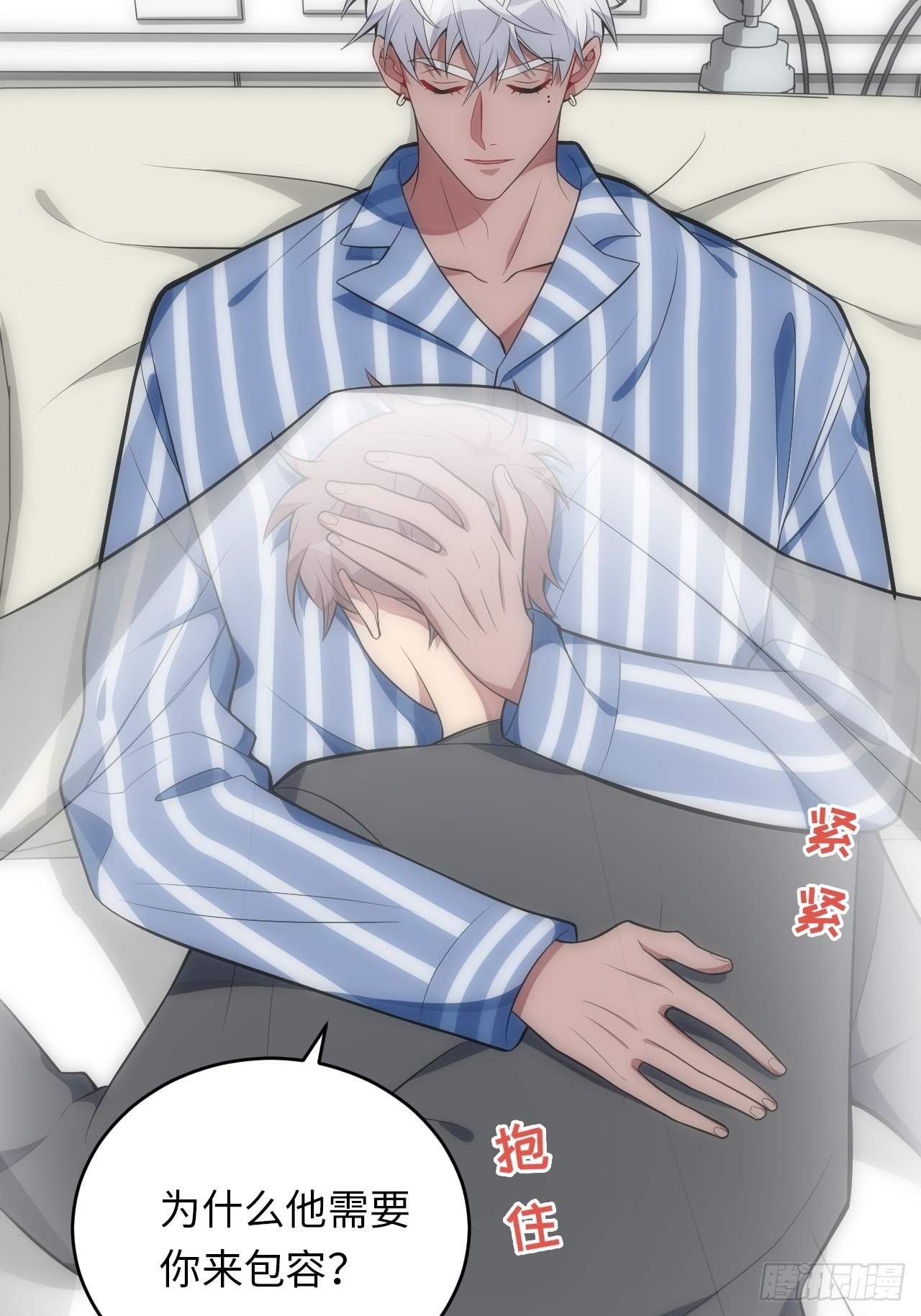 27.昊焱只是他自己16