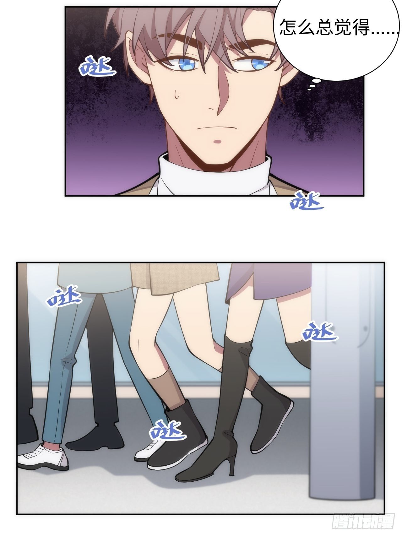 11.约、约会？！42