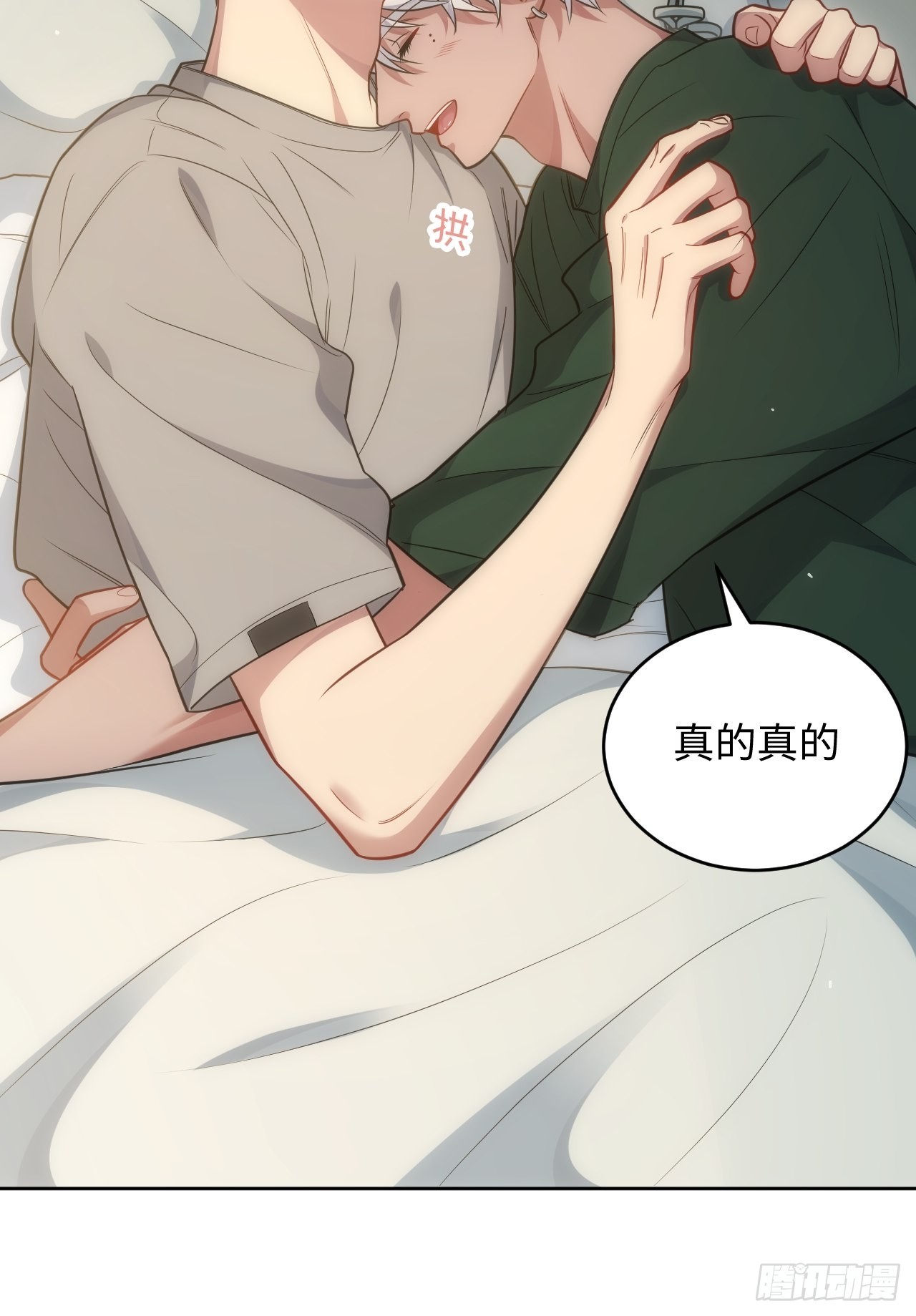 100.幼稚鬼游戏15