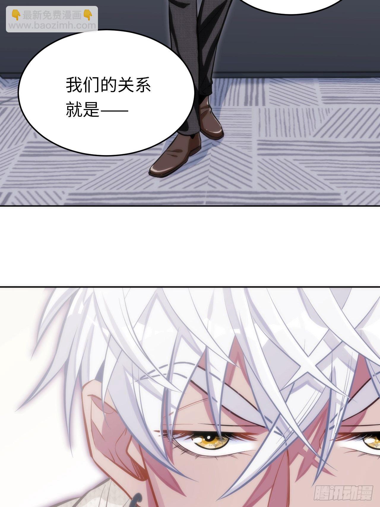 3.你是我的奇迹49