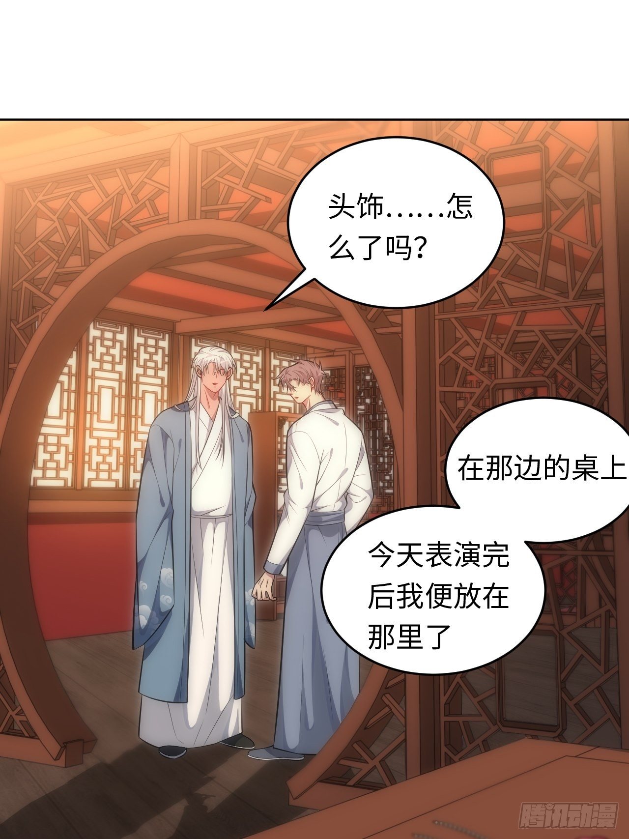 70.上门闹事11