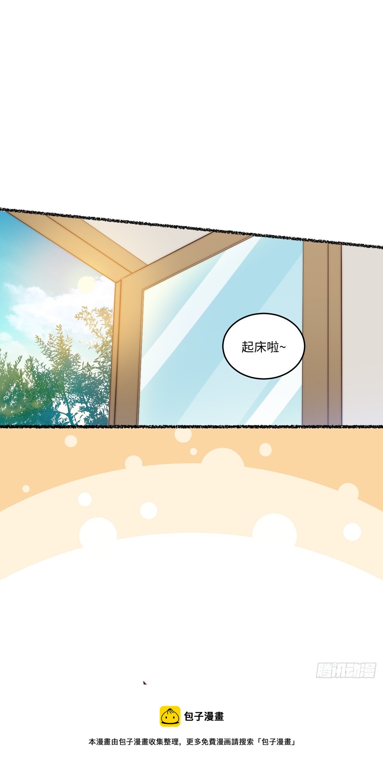 春节番外-20