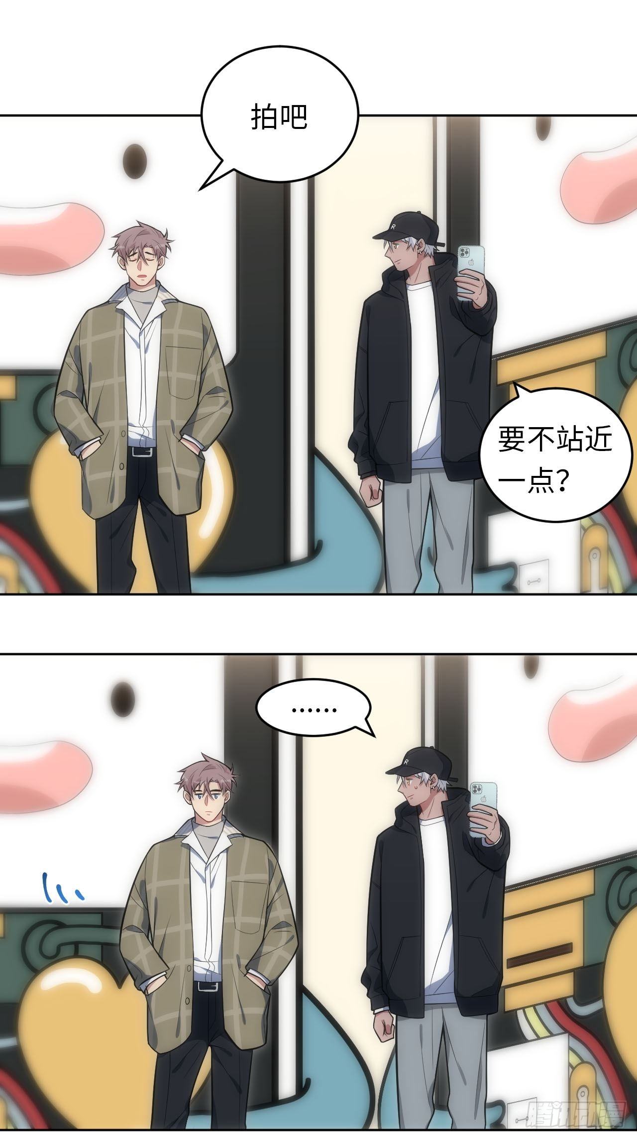 28.恋爱的套路45